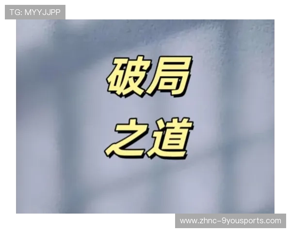 红魔战术板还差一步！高空球防守成最大软肋，球队急需破局之道