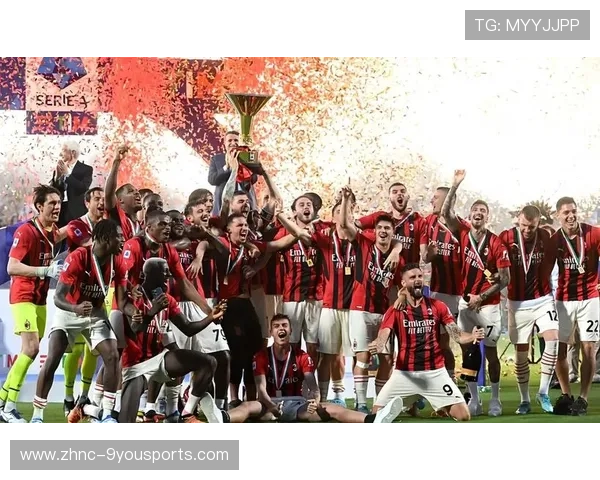 AC米兰瞄准哈兰德式高塔前锋，重塑锋线战力的新希望